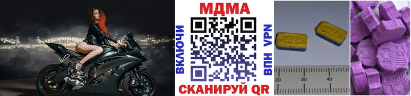 Купить где  Белебей  MDMA Molly 