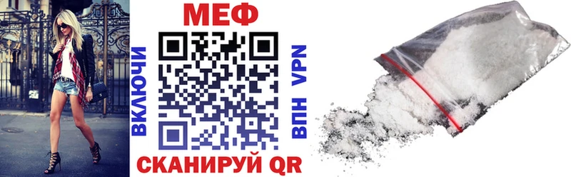 Меф mephedrone Купить Белебей