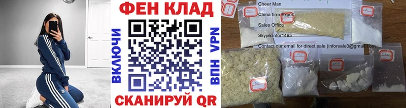 Купить где  Белебей  Метамфетамин витя 