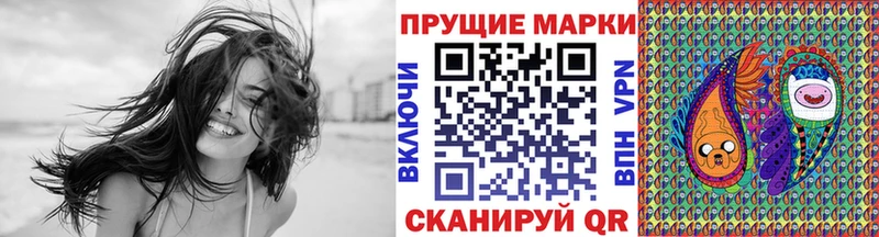 Купить закладки  Белебей  Марки N-bome 1500мкг 