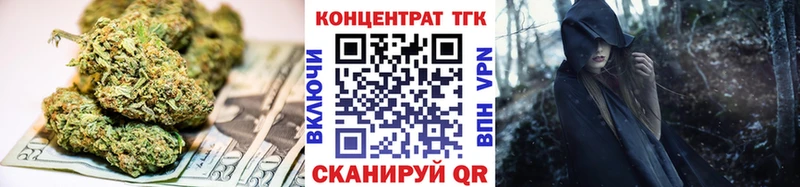 Купить закладки  Белебей  ТГК гашишное масло 