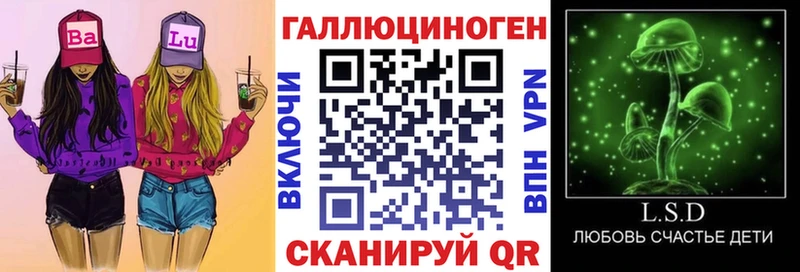 Галлюциногенные грибы Psilocybine cubensis  Купить закладки  Белебей 