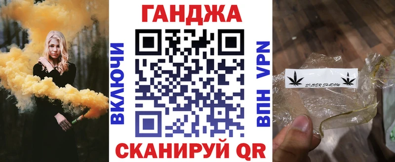 Конопля VHQ  Купить закладки  Белебей 